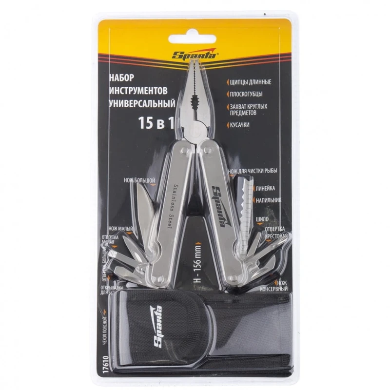 Multitool 15-in-1 Kombizange mit Etui