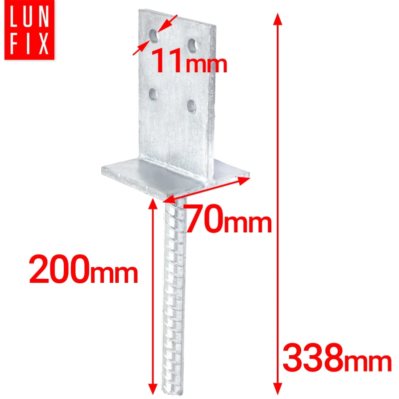 Pfostenträger 70x70x130 mm 200 mm