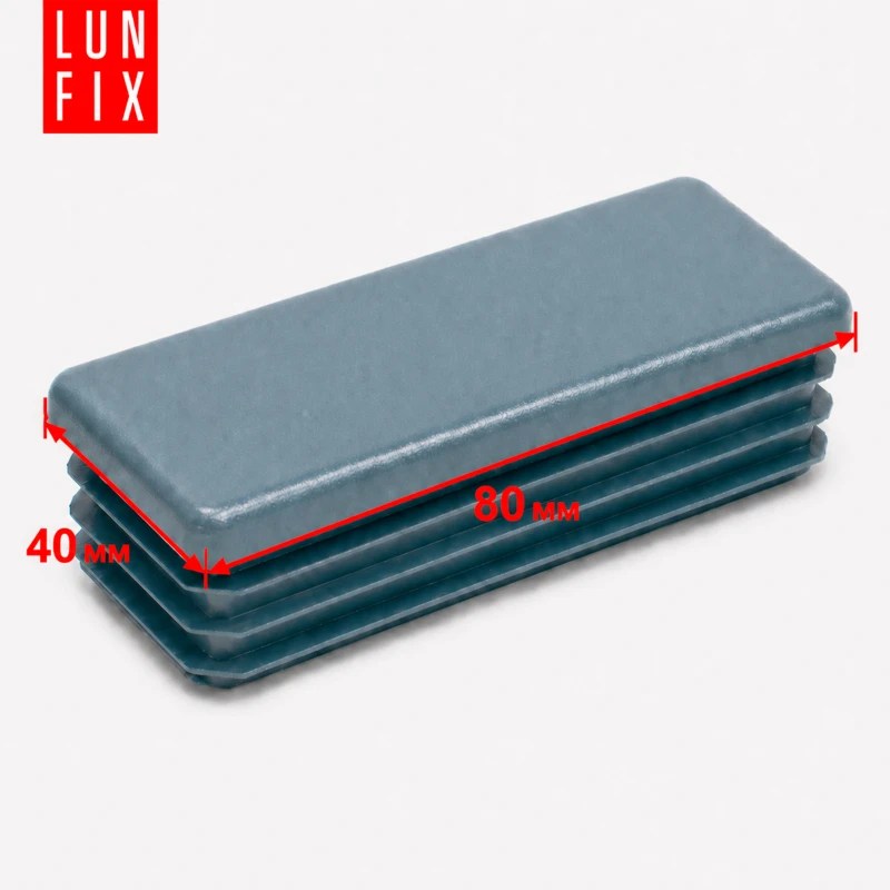 Rechteckige Pfostenkappe Graphit 40x80 mm für Zaunpfosten 1 Stück - Pfostenstopfen Abdeckkappen Einsätze