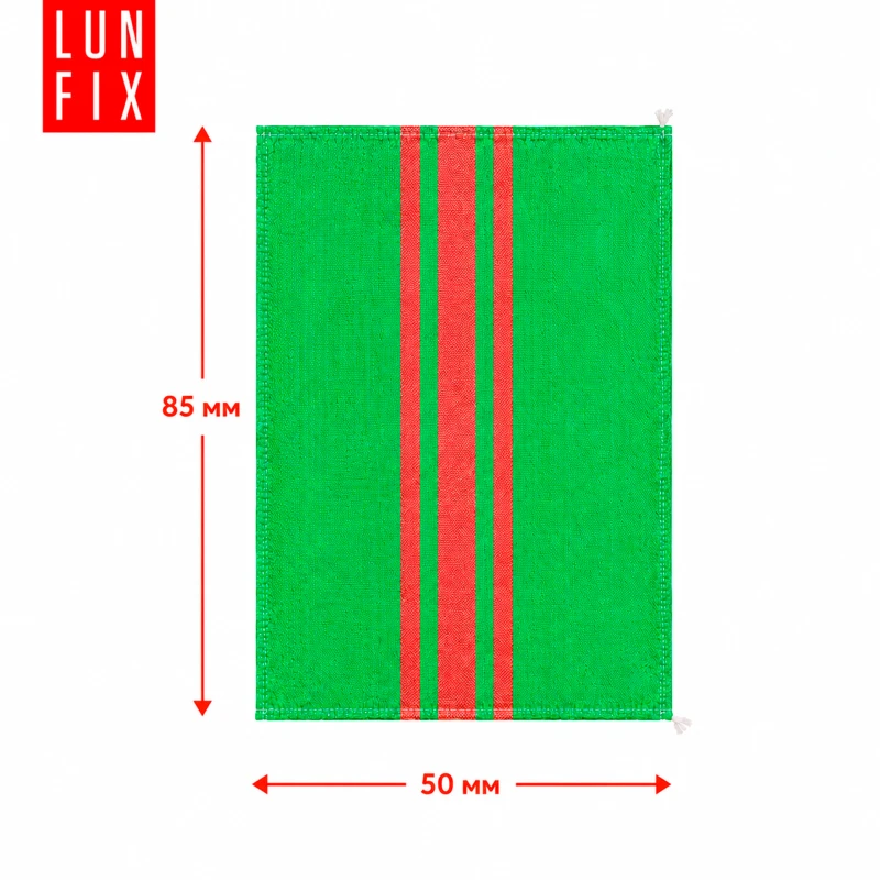 Worek na gruz 50 x 85 cm 52 g 61 g/m² zielony 1 szt. - worek polipropylenowy, na piasek, zboże, odpady budowlane
