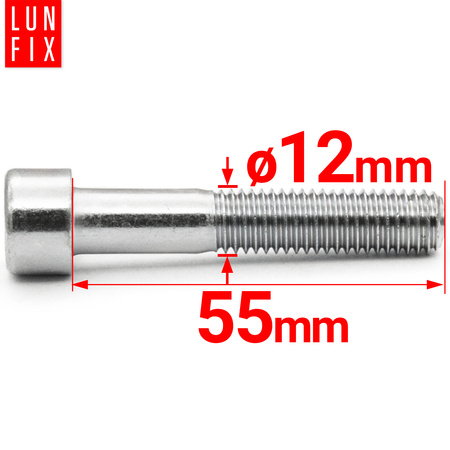 Zylinderkopfschrauben mit Innensechskant M12x55 mm Teilgewinde Festigkeitsklasse 8.8 1kg (16Stk.) DIN 912