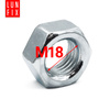 Sechskantmutter M18 - 1 Kg Festigkeit 8 Verzinkter Stahl, Regelgewinde DIN 934