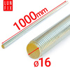 Gewindestange M16 x 1000 mm, 1 Stück | Festigkeitsklasse 8.8 DIN 975