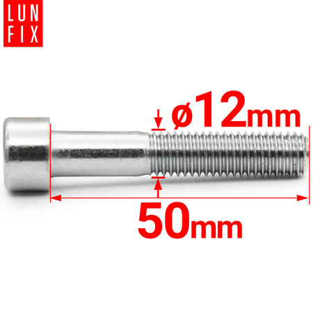 Zylinderkopfschrauben mit Innensechskant M12x50 mm Teilgewinde Festigkeitsklasse 8.8 1kg DIN 912