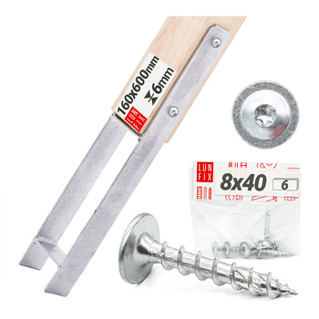 Montage Satz: H-Pfostenträger 160 + Schrauben