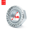 Sperrzahnmutter M6 - 1Kg (ca.315 Stk.) verzinkter Stahl Flanschmutter DIN 6923