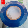 10x Isolierband Isoband Elektriker 10m x 15mm Blau