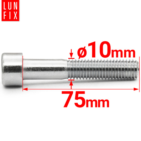 Zylinderkopfschrauben mit Innensechskant M10x75 mm Teilgewinde Festigkeitsklasse 8.8 1kg (16 Stk.) DIN 912