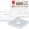 Quadratische Unterlegscheibe M20 60x60x5,0mm - DIN 4362 Stck.