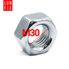 Sechskantmutter M30 - 1 Kg (ca.5 Stk.) Festigkeit 8 Verzinkter Stahl, Regelgewinde DIN 934
