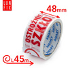 Taśma pakowa "ostrożnie szkło" 48mm/50mb
