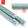 Gewindestange M16 x 2000 mm, 1 Stück Festigkeitsklasse 4.8 DIN 975