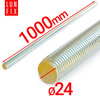 Gewindestange M24 x 1000 mm, 1 Stück | Festigkeitsklasse 8.8 DIN 975