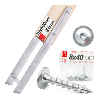 Montage Satz: H-Pfostenträger 70 + Schrauben