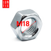Sechskantmutter M18 - 1 Kg (ca.23 Stk.) Festigkeit 6 Verzinkter Stahl Regelgewinde DIN 934