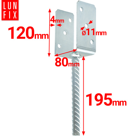 Pfostenaufnahme 80 mm