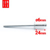 Aluminium Blindnieten DIN7337 6x24 mm 50 Stück Silber