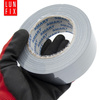 Duct Tape Silber Reparaturband 48mm/50m