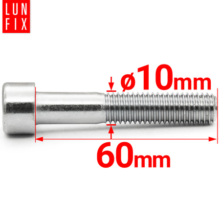 Zylinderkopfschrauben mit Innensechskant M10x60 mm Teilgewinde Festigkeitsklasse 8.8 1kg (19 Stk.) DIN 912