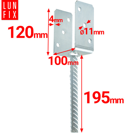 Pfostenaufnahme 100 mm