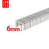 Zszywki tapicerskie 6mm do zszywacza typ 53 1000szt.