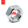 Sechskantmutter M6 - 1 Kg (ca.460 Stk.) Festigkeit 8 Verzinkter Stahl, Regelgewinde DIN 934