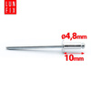 Aluminium Blindnieten DIN7337 4,8x10 mm 1kg Silber