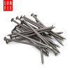 Drahtstifte 8x250 1kg Unverzinkter