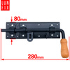 Bolzenriegel Torriegel Riegel 280x80 Schwarz Links